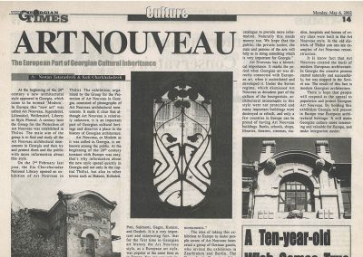 2002 – Art Nouveau – The European Part of Georgian Cultural Inheritance